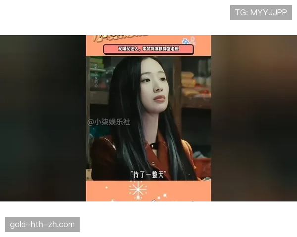 李梦训练完随手买矿泉水，掏出那只手链的气场把收银小姐吓懵了