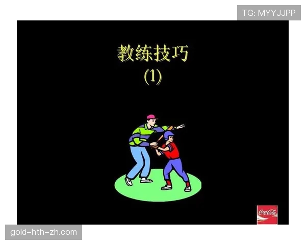 教练技术犯规行为的判定标准与常见场景解析