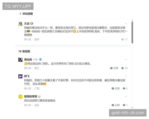 荷兰遭遇摩洛哥阻击:点球大战无缘晋级 荷兰遭遇摩洛哥阻击:点球大战无缘晋级