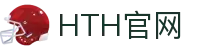 华体会（HTH）中国官网首页 - 实时赛事资讯平台 · hth.com